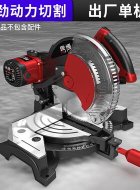 10寸锯铝机木材铝合金45度斜切精准切割机大功率切角机多功能木工