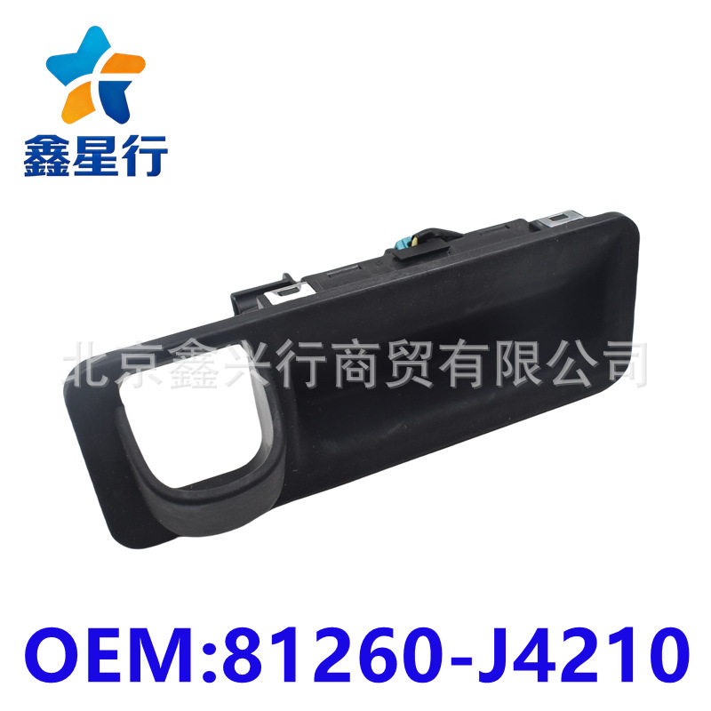 81260-J4210适用于现代伊兰特悦动后备箱开关尾门胶皮按键