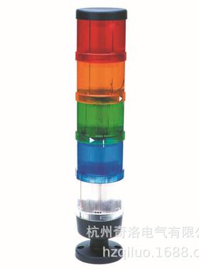 现货!!!TAYEE上海天逸70组合式警示灯光组件JD701-L01R024