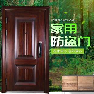 钢制家用防火防盗门入户门室内外农村大门进户门子母门对开单门