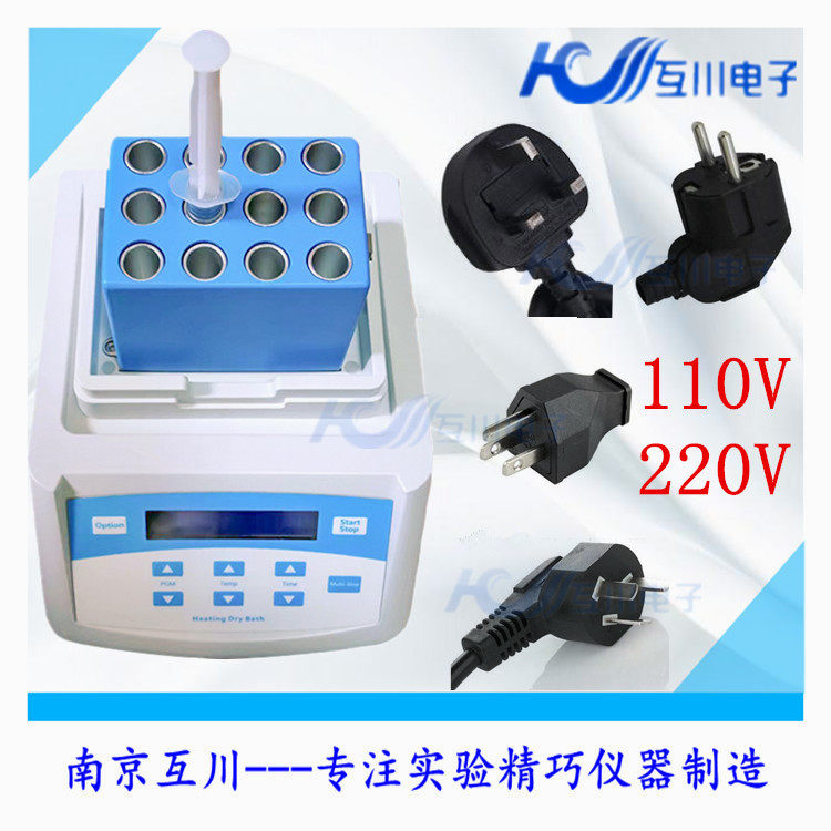 凝胶加热机制备机血清恒温孵育器等离子制备仪试管恒温器