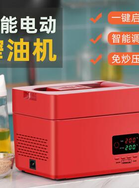 110v/220v全自动家用榨油机冷热榨中小型可折叠RG108oilpress