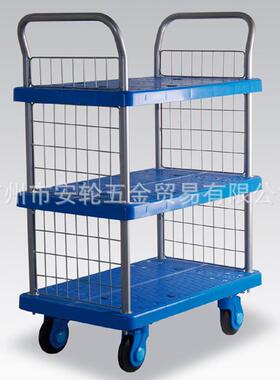 Uni-silent经典蓝超静音手推车PLA250Y-T3-SC三层扶手书车