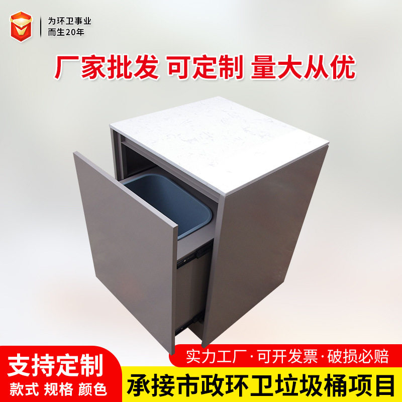 不锈钢熟食店抽屉式垃圾桶工作台