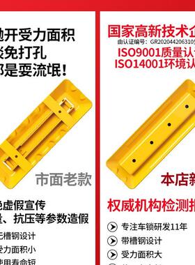 地锁车位锁加厚停车位地桩挡车器汽车停车柱免打孔防占用X20