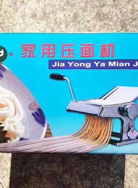 中州8档不锈钢家用手动压面条机压面机展销会地摊小机器压面神器