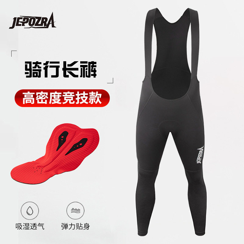 JEPOZRA孑搏2024新品透气吸汗男骑行背带裤海绵坐垫骑行长裤现货