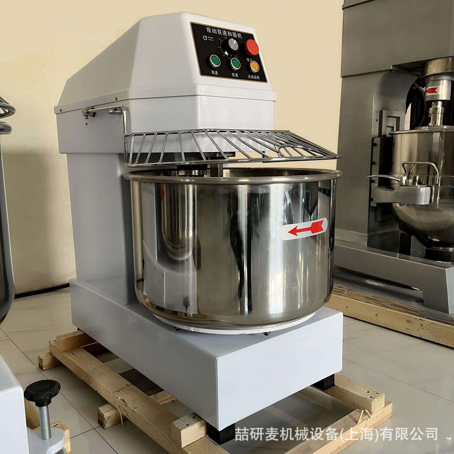 商用和面机20升30升40升50升60升双速双动螺旋式面团搅拌机