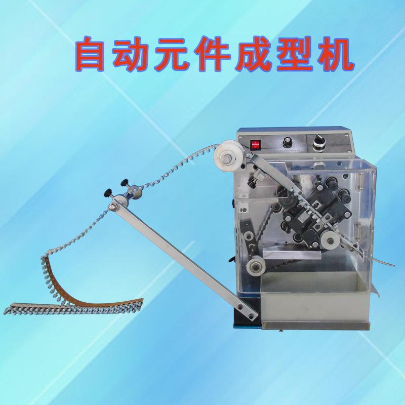 自动带式电容成型切脚机K脚弯脚机CZ-606B带装元件成型机设计