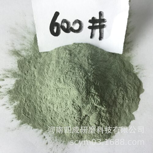 宝石玉器研磨用绿碳化硅600目