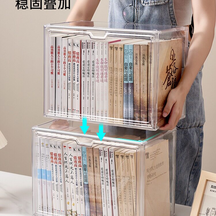 透明亚克力防尘桌面书本收纳架