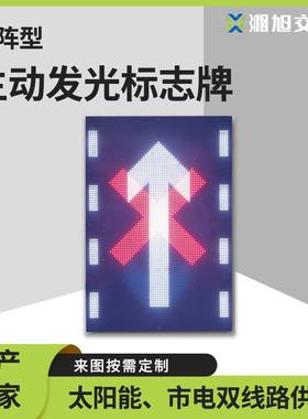 LED点阵式发光标志牌制作