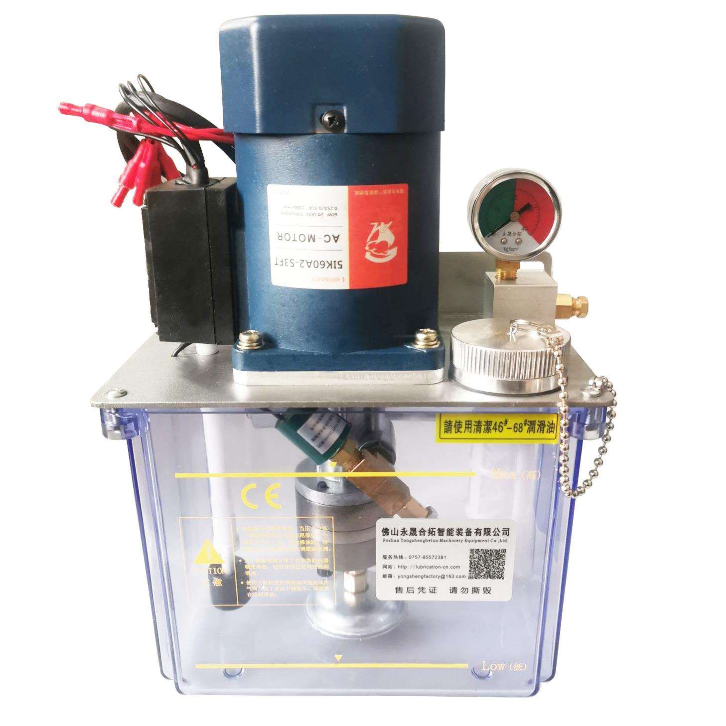 永晟合拓连续性PLC3升电动稀油泵380伏220伏油脂泵带风扇