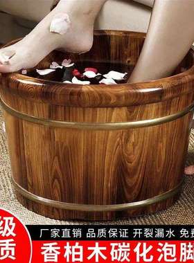 香柏木泡脚桶养生泡脚木桶家用实木泡脚盆足浴盆木盆洗脚盆洗脚桶