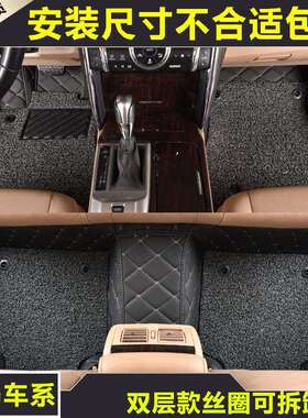 适用X1宝马X3X5X23系320li5系525li530li全包围丝圈汽车脚垫