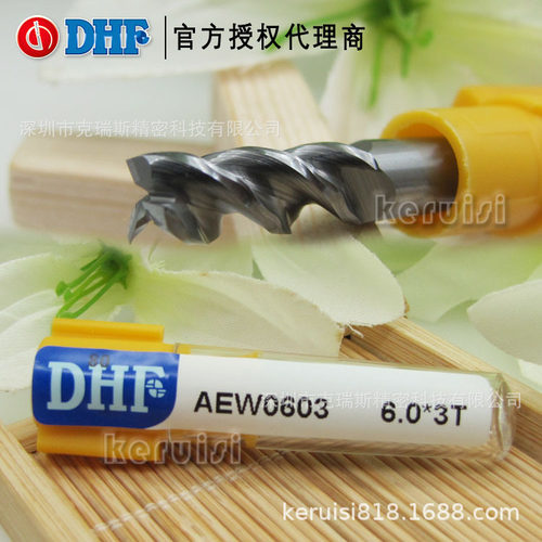 德信发钨钢铝用开粗彩虹立铣刀
