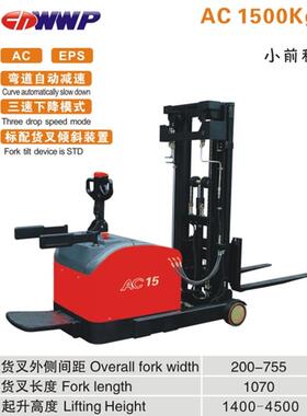 合力CQDM12/15-810小前移1.2T3米平衡重式堆高车站驾式全电动叉车