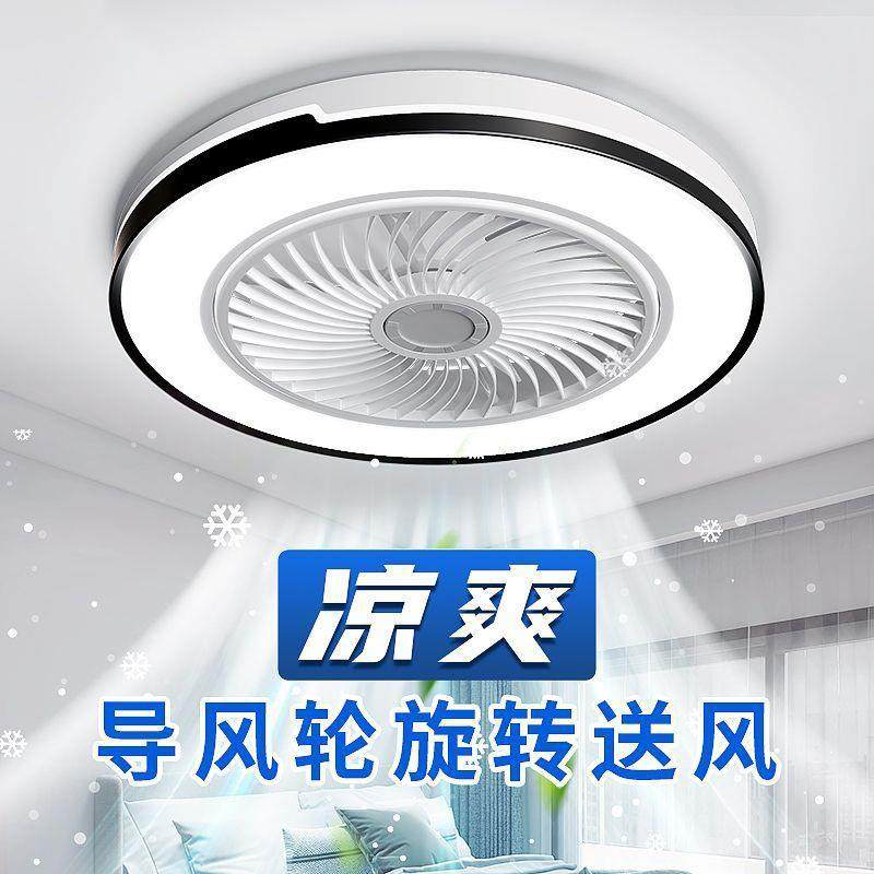 全光谱吸顶风扇灯吊扇灯客厅卧室家用一体2024新款电风扇灯供应链