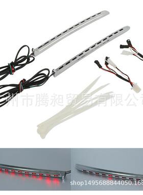 金翼1800装饰灯条GL1800LED流光灯2001-2010