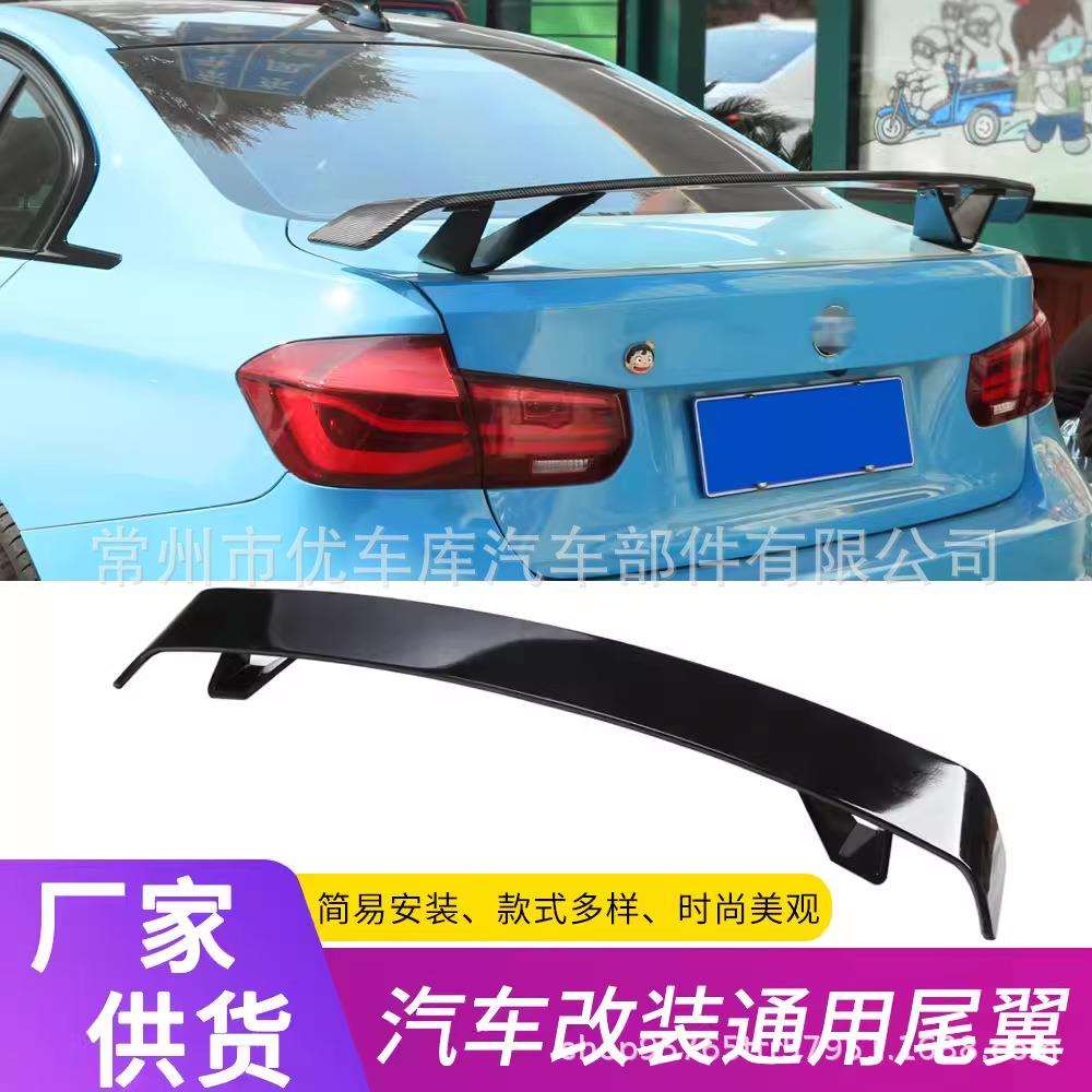 汽车通用改装大尾翼三厢车通用GT定风翼扰流板汽车改装压尾翼