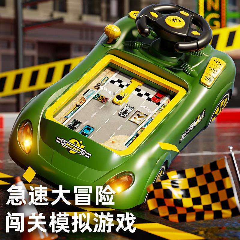 模拟方向盘赛车闯关驾驶玩具益智电动桌面游戏机躲避大冒险儿童