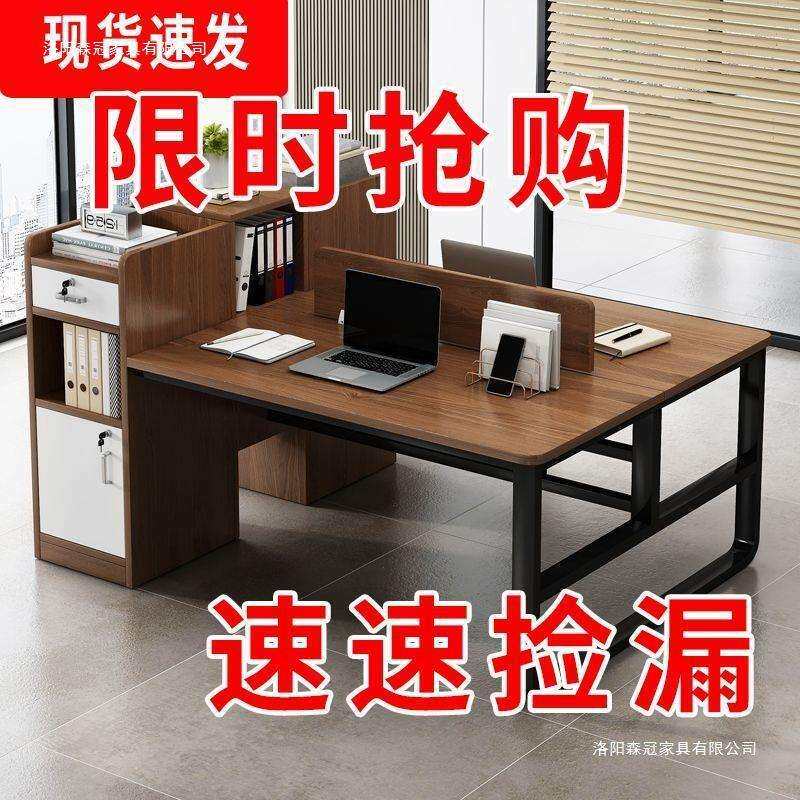约现代职员办公桌简办公室员工工位简易多人工位桌椅组合电脑桌子