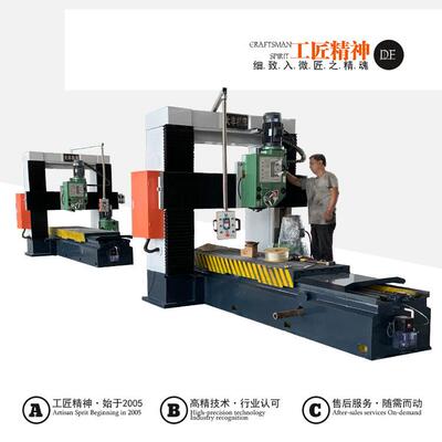 大丰3米大型龙门铣床DFX3013重型龙门铣床高精龙门铣床
