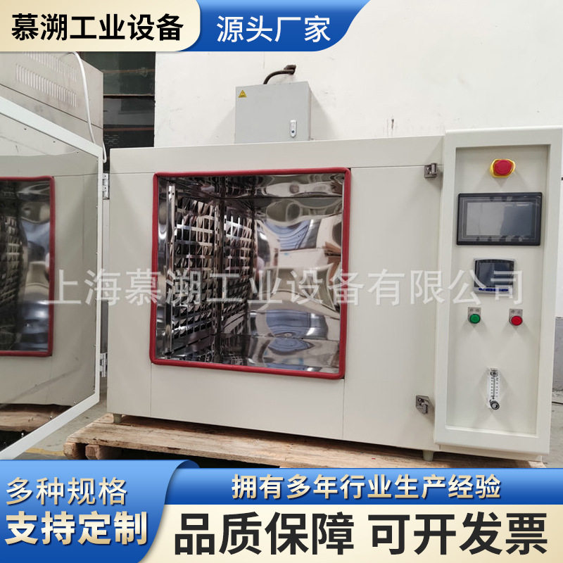 不锈钢大型恒温烘箱300度工业恒温烘箱可编程实验室用恒温烘箱图片