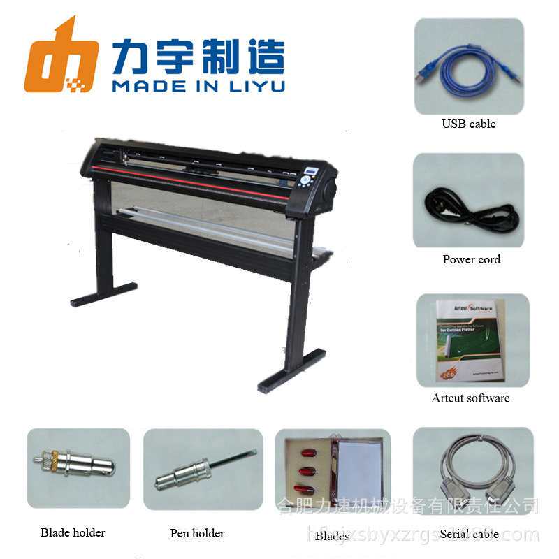 力宇刻字机 TC631-A/TC801-A/TC1261-A刻字机 刻绘机包邮LIYU