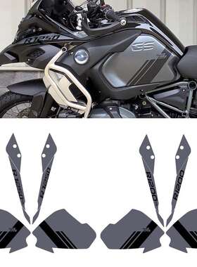 适用宝马水鸟R1200GSR1250GSADV14-22油箱贴纸鸟嘴贴纸