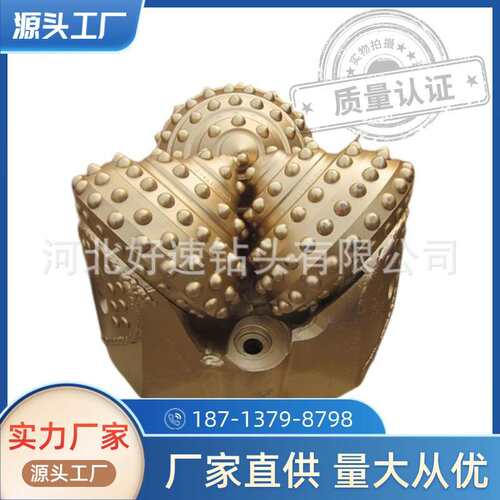 矿用钻头7 7/8英寸200mm三牙轮镶齿冷风钻机钻头IADC737