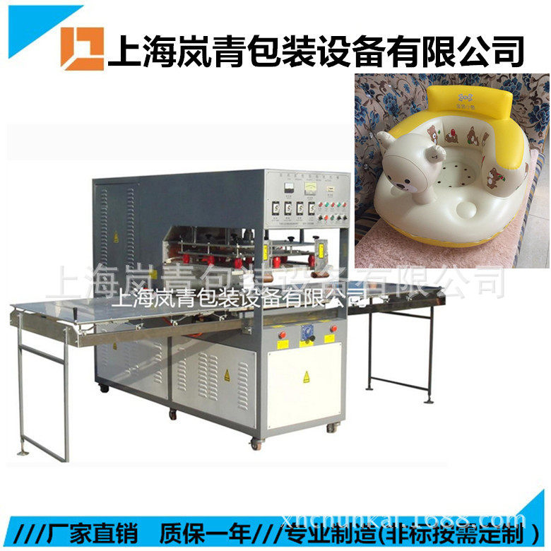 上海滑台式高周波PVC高频热合机充气玩具高周波塑胶熔接机