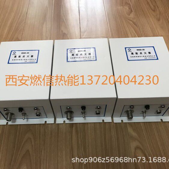 燃信热能供应煤层气火炬点火装置RXGD-20高能点火装置点火可靠