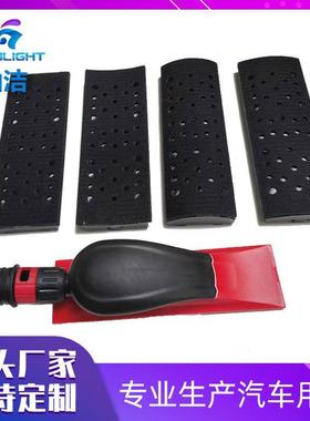 砂纸打磨板可吸尘手刨无尘干磨机手推板可拆卸手磨板4件套装