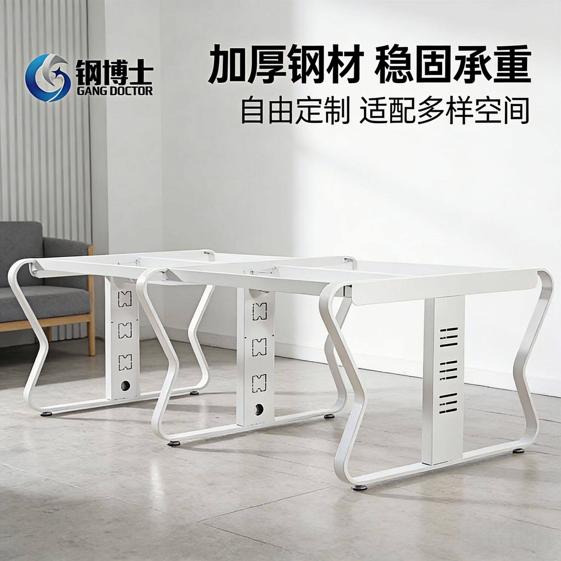 办公蝴蝶桌架会议桌铁艺职员工桌支架脚支撑架电脑桌台架家具配件