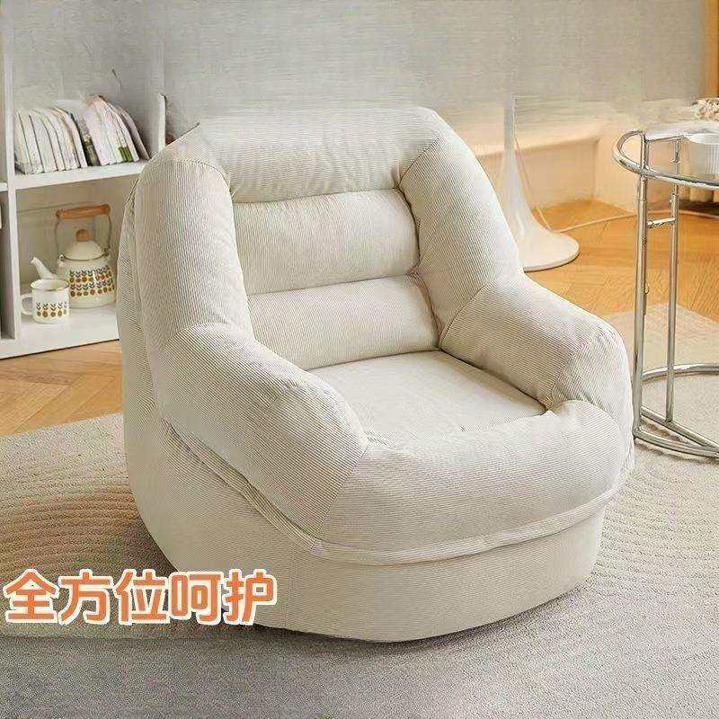 懒人沙发榻榻米小户型网红阳台休闲卧室法式单人客厅窝窝沙发椅软