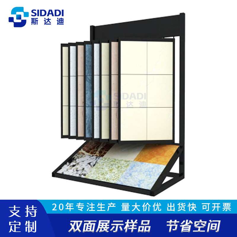 工厂直销瓷砖展架翻页式瓷片样品展示柜可移动石材展具拆装金属架
