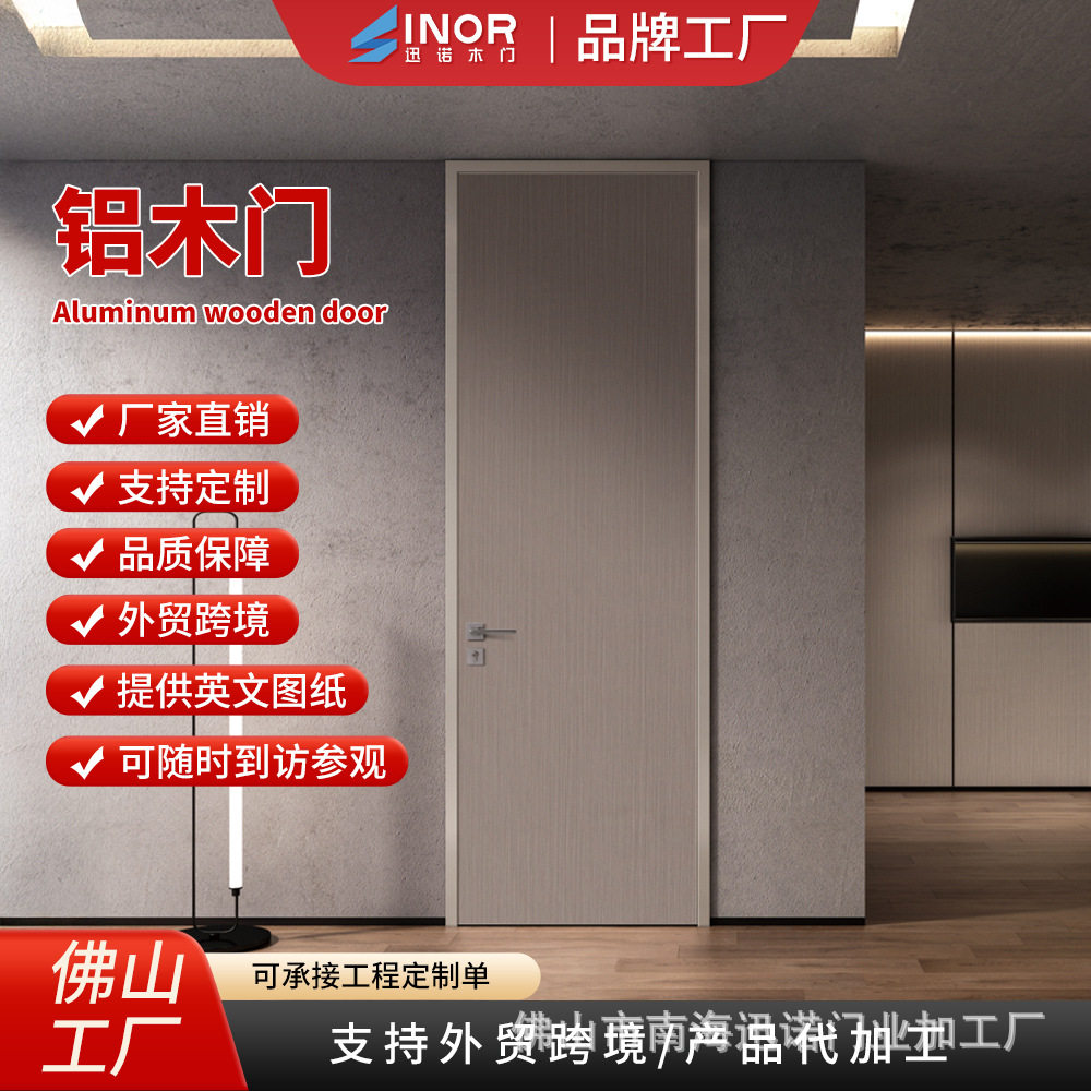 欧洲标准铝木复合门防水防蛀静音密封条工程批量出口级环保