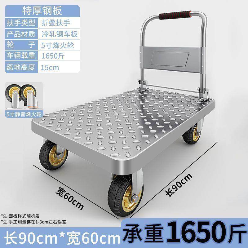 钢板拉货小推车手推车搬运车加厚携手拉车折叠家用静音平板车,鲜花速递/花卉仿真/绿植园艺,割草机/草坪机,淘宝优惠券,粉丝福利购,淘宝优惠卷