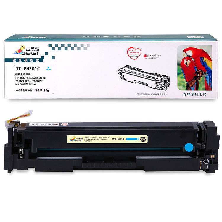 杰思特CF401A硒鼓JT-PH201C适用HP M252,M277n打印机硒鼓兰色