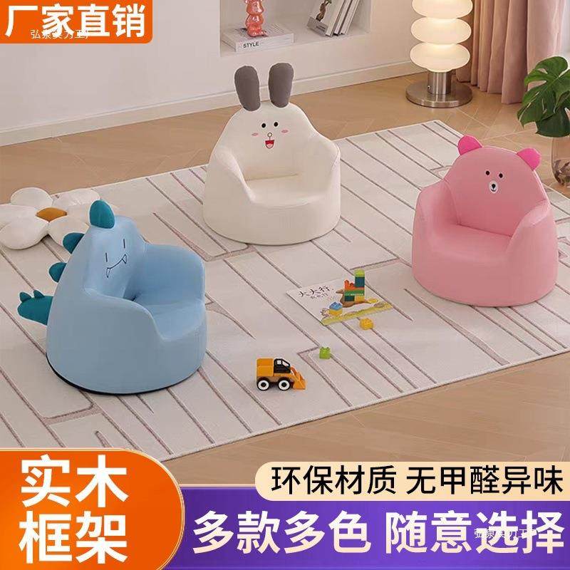 儿童沙发小孩学习卡通小沙发婴幼儿宝宝学坐凳阅读角可爱公主坐椅,鲜花速递/花卉仿真/绿植园艺,割草机/草坪机,淘宝优惠券,粉丝福利购,淘宝优惠卷