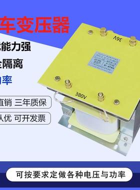 变压器PDG-10S单相平车可用变压器36V/400V升压变压器10KVA