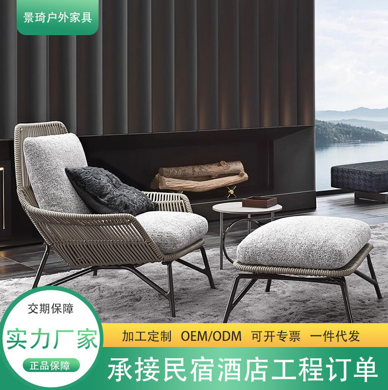 户外花园庭院休闲藤编桌椅室外露台阳台简约户外藤椅茶几三件套