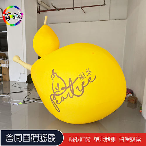 充气卡通水果鸭梨树梨仿真梨子气模商场景区集市主题美陈模型道具