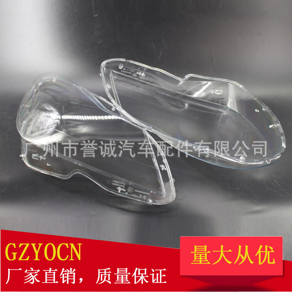 11-13奔驰C级W204大灯灯罩
