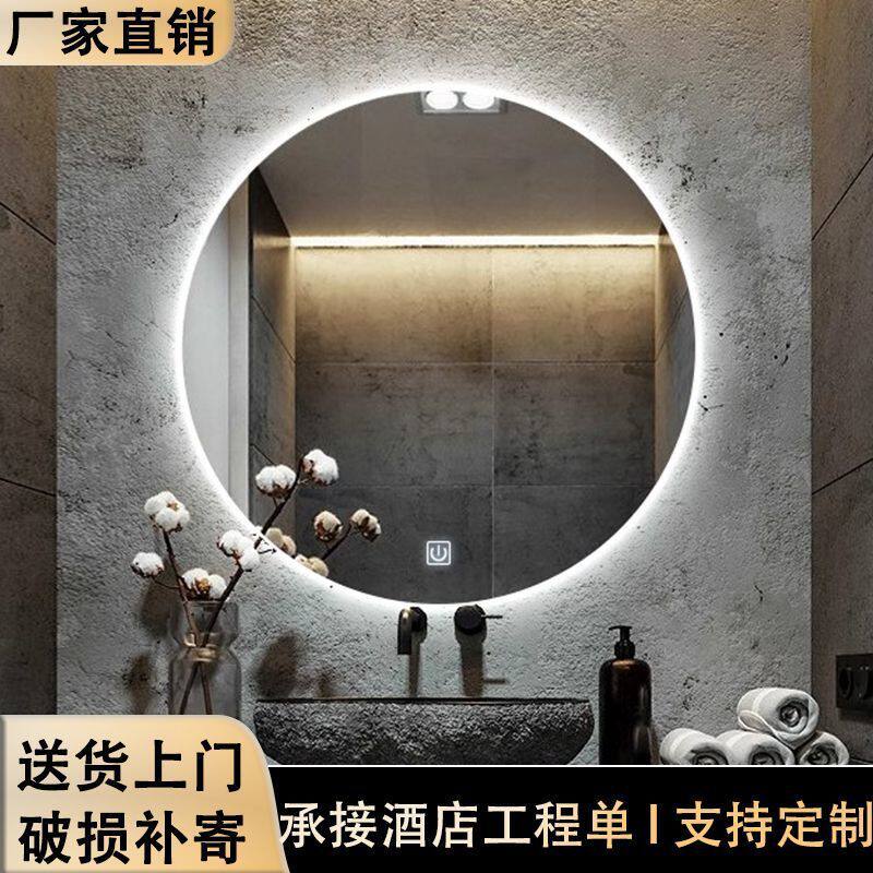 圆形镜子挂墙智能浴室镜卫生间带灯led触摸屏感应防雾发光壁挂镜