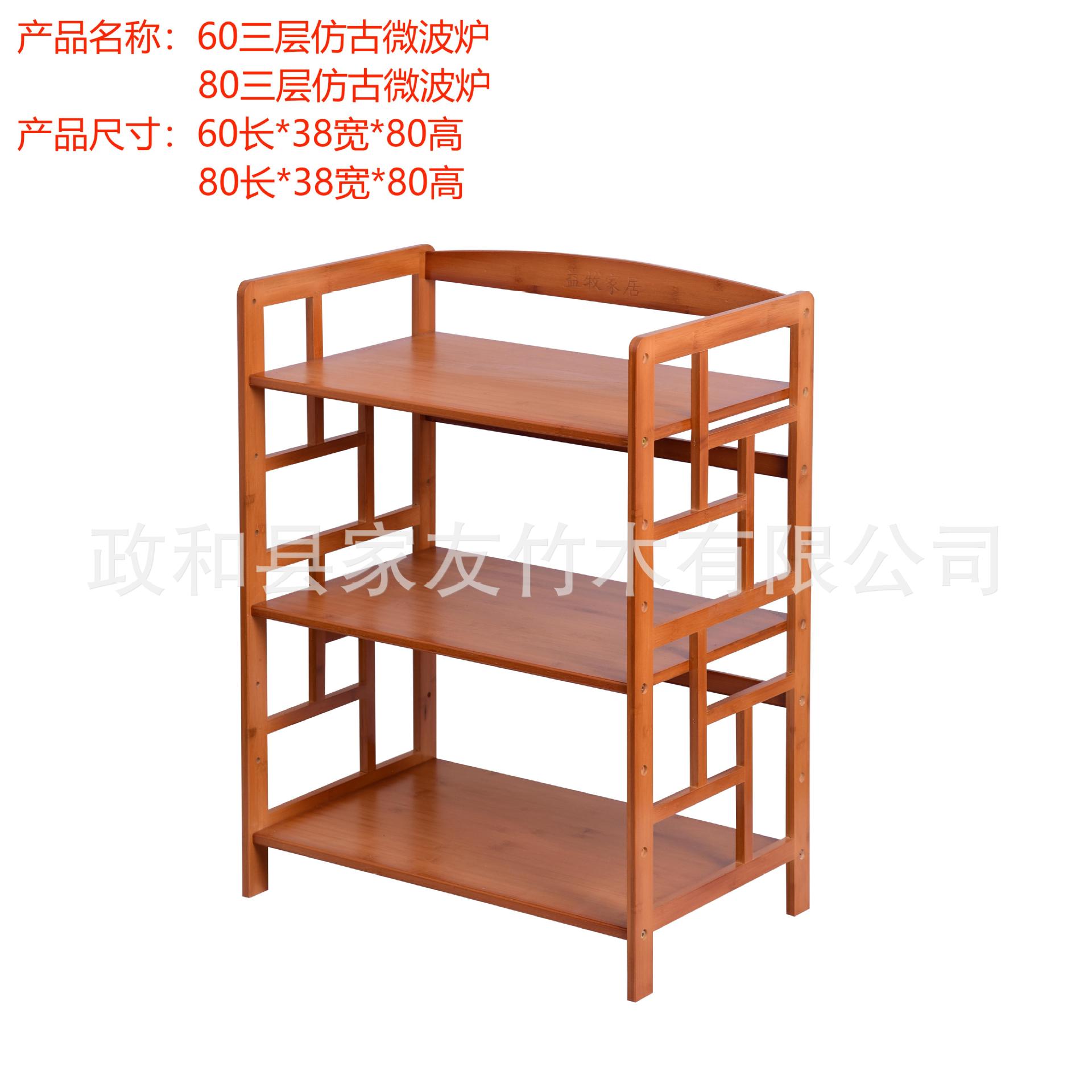 楠竹厨房置物架微波炉架收纳调味料用品落地多层4实木架子3烤箱架