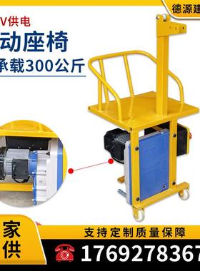 220v电动吊板吊篮小单人蜘蛛人外墙雨水管安装油罐桥梁风电施工