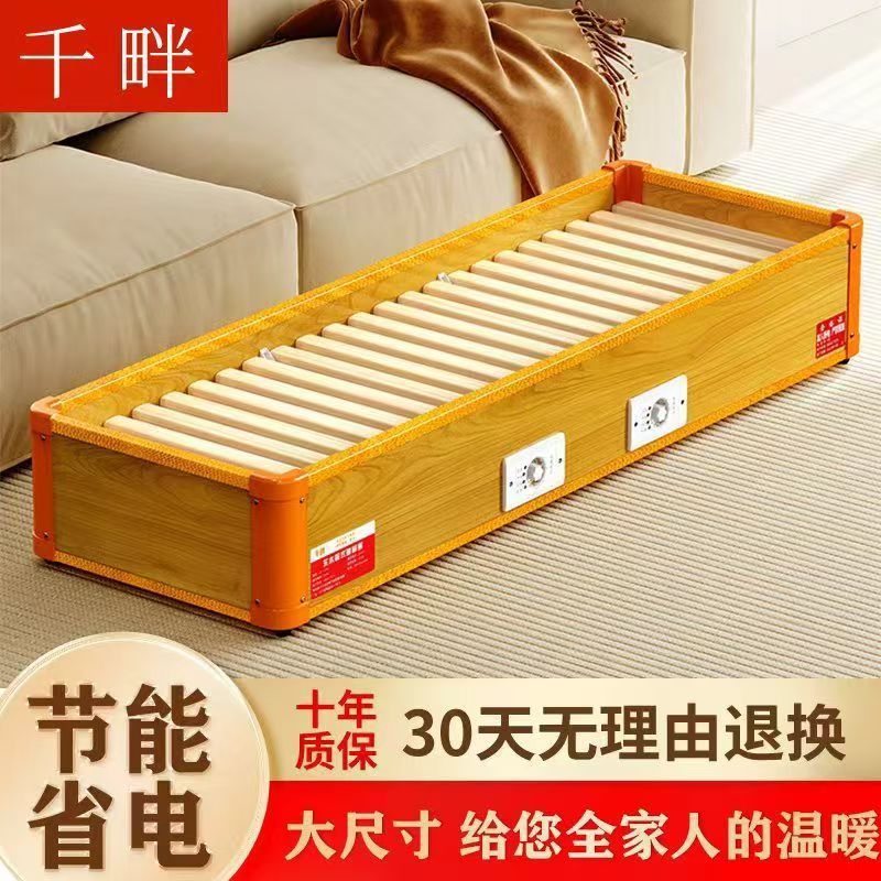 千畔实木烘脚电暖脚器家用办公室