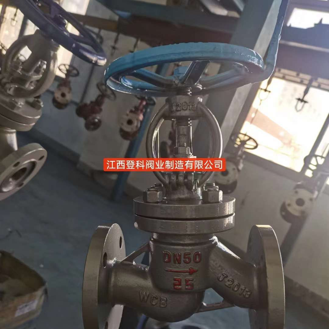 J41H-40C DN80铸钢截止阀 手动法兰截止阀 WCB截止阀 蒸汽截止阀